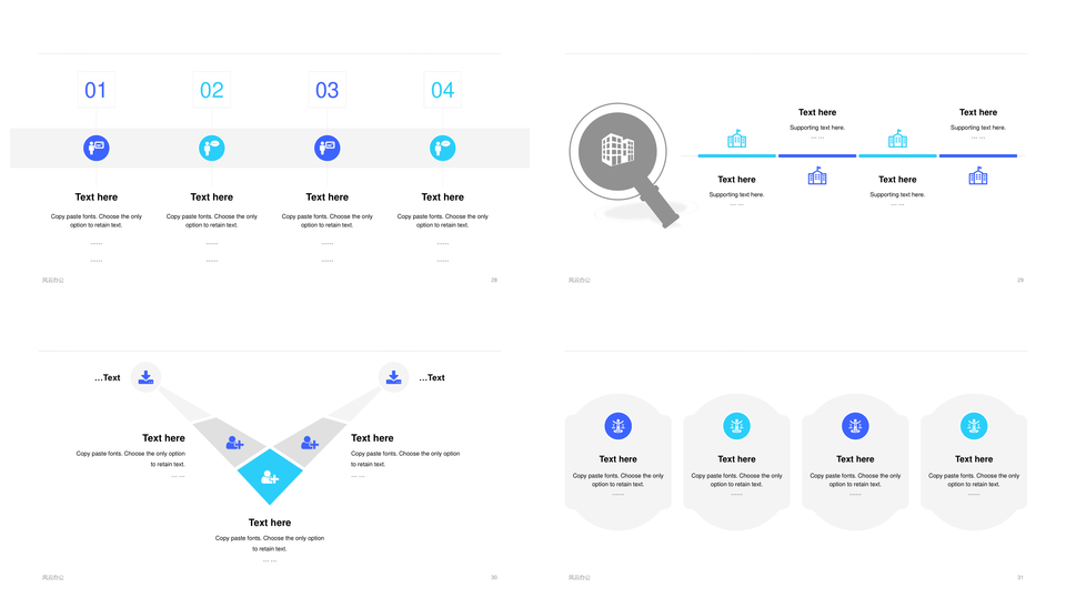 插画竞聘述职演讲工作计划总结汇报PPT模板