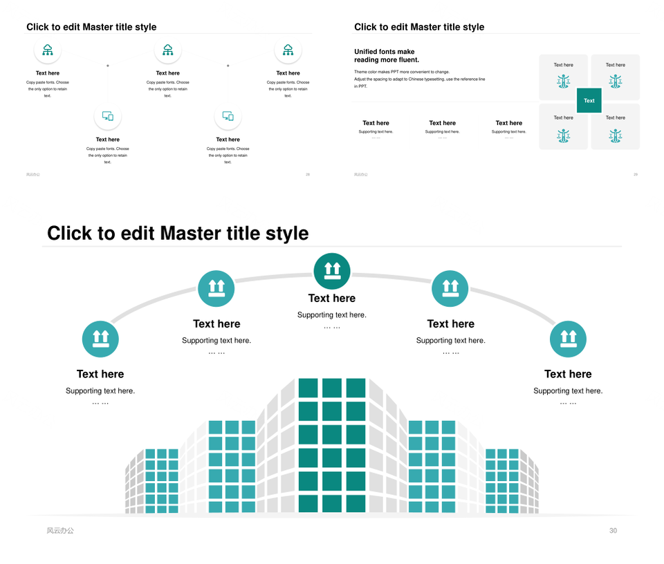 绿色环保生态知识宣讲简约建筑发展培训计划总结PPT模板