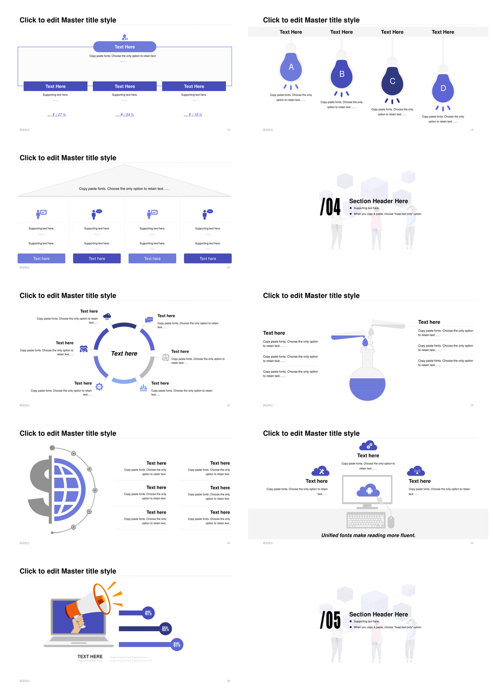 2025蓝色卡通人物物流快递弧形网络工作总结PPT模板