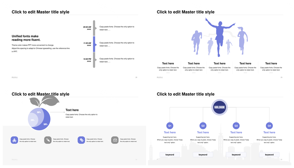2025蓝色卡通人物物流快递弧形网络工作总结PPT模板