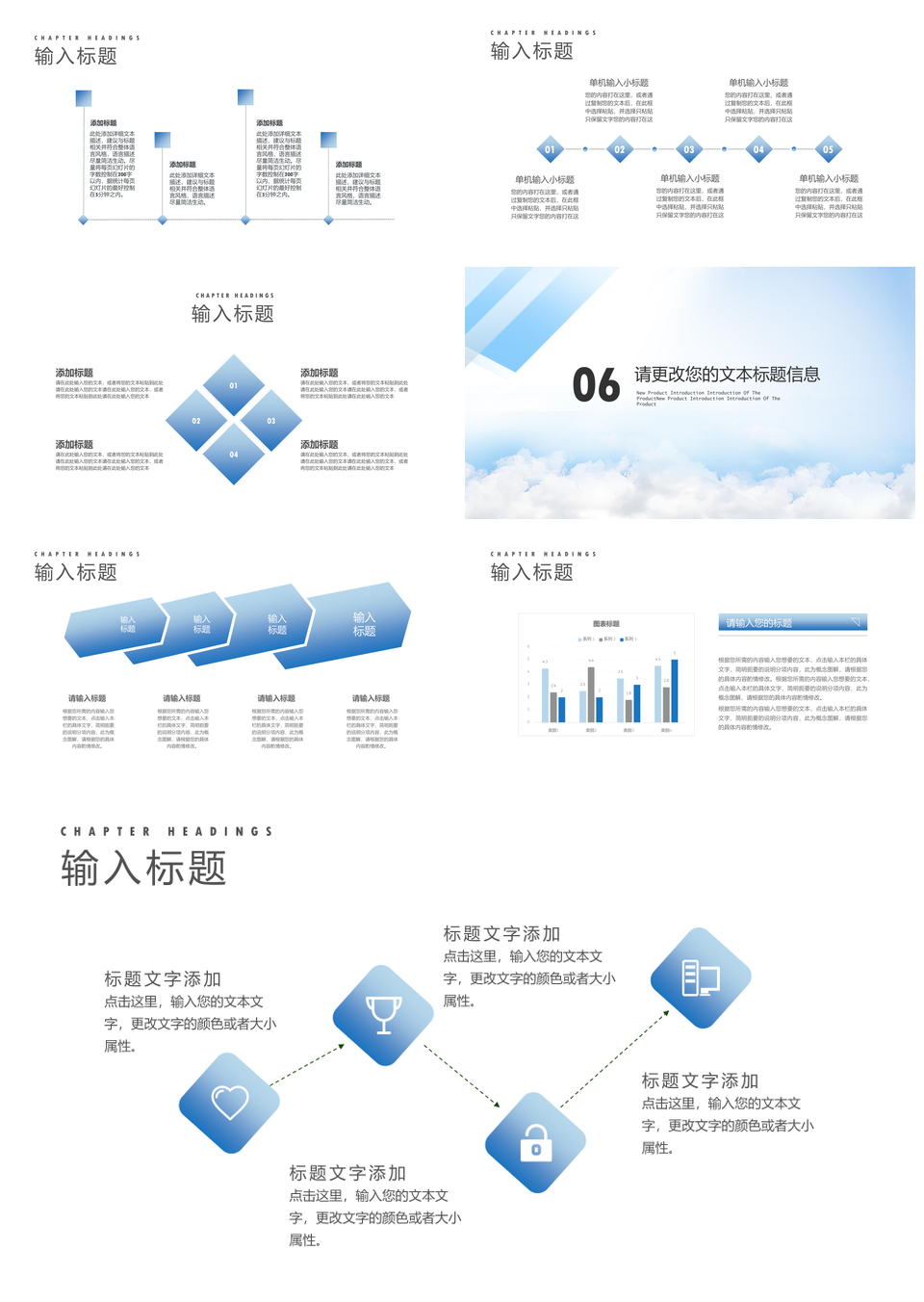 2025蓝色职场通用工作总结汇报PPT模板