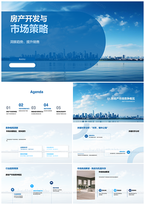 房产开发经理数据驱动摩天大楼市场竞争策略PPT模板