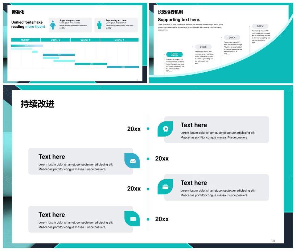 绿色现代医疗医生品管圈工作总结PPT模板