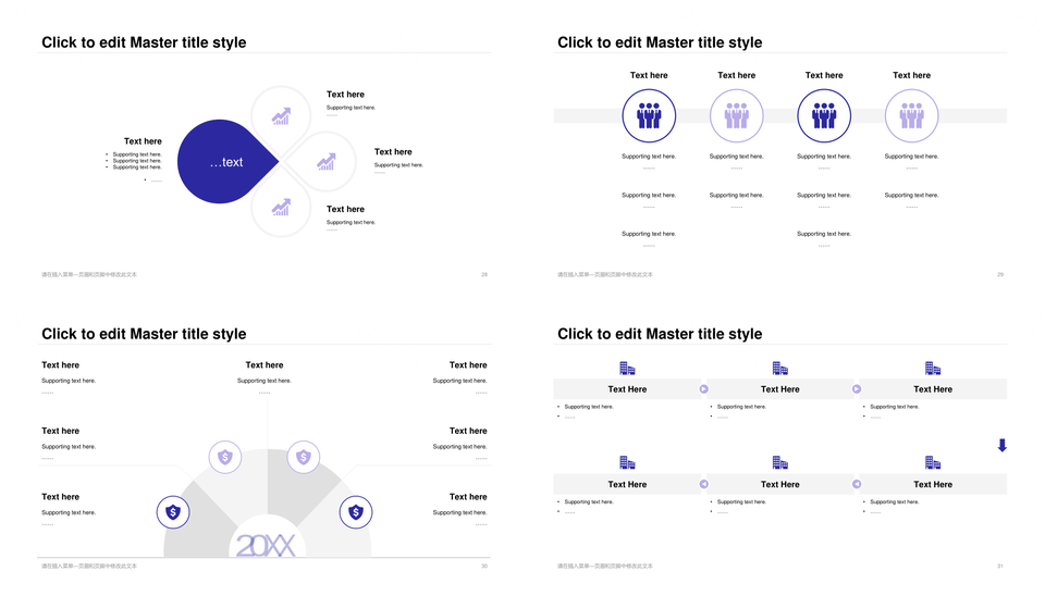 商务插画市场调研数据分析汇报总结PPT模板