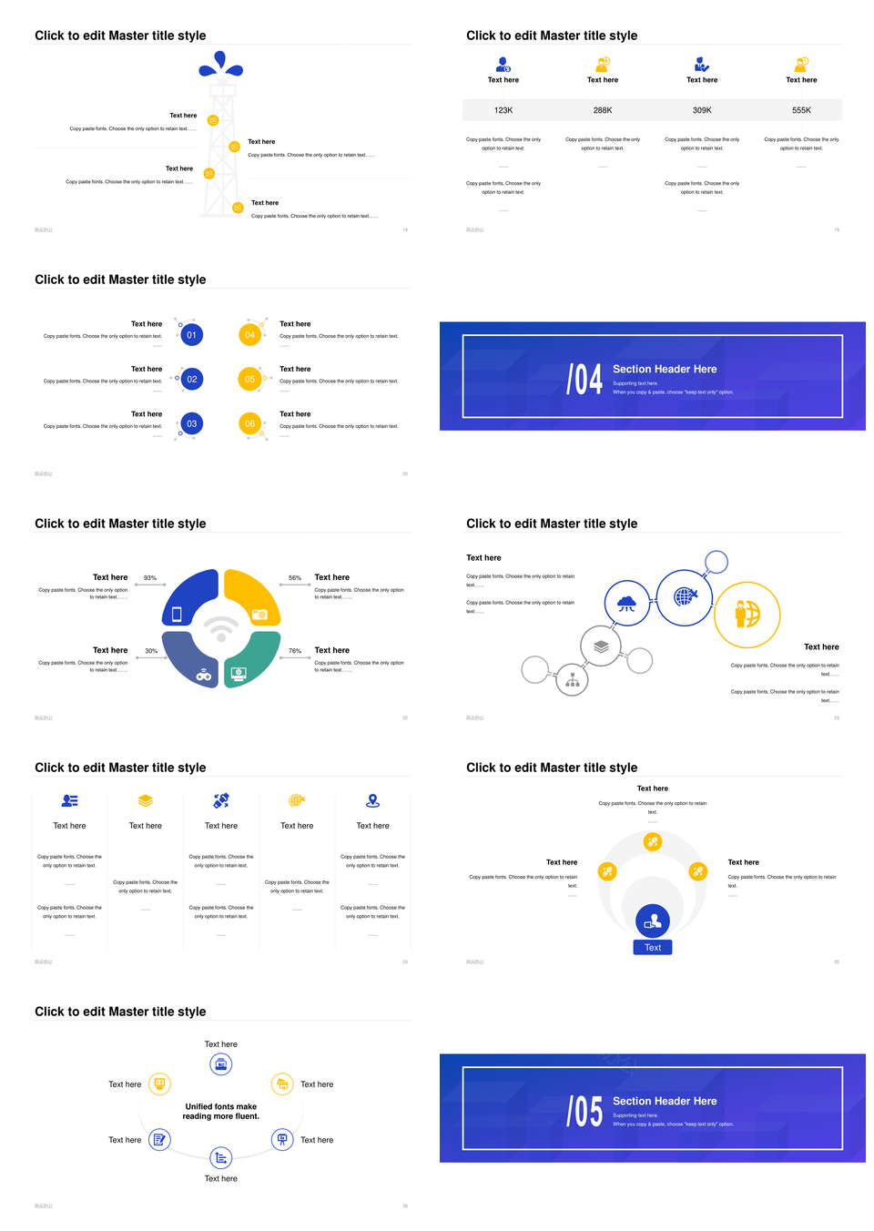 趣味几何竞聘述职规划PPT模板