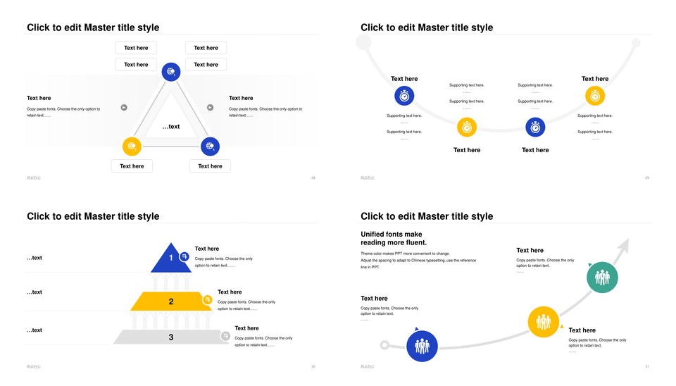 趣味几何竞聘述职规划PPT模板