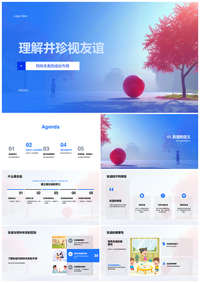 理解友谊定义建立维护类型解决冲突增社交PPT模板