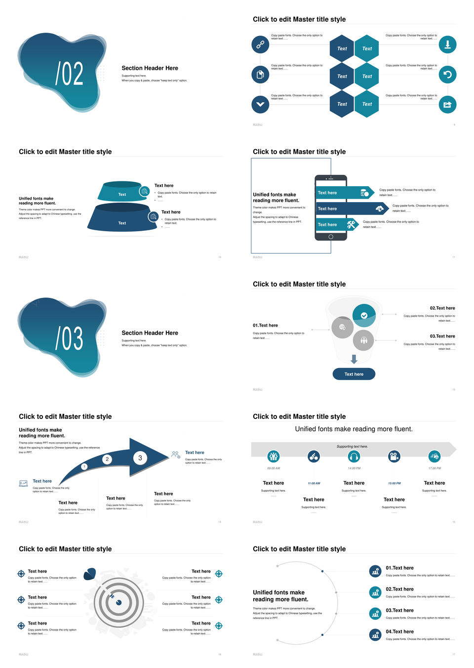 地产保险建筑银行商务计划总结报告汇报PPT模板