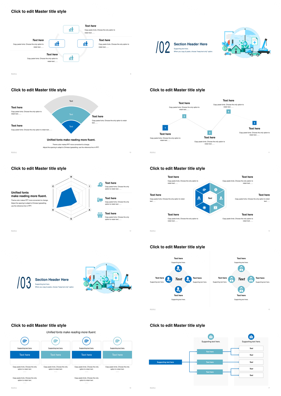 智能医疗商务计划扁平插画方案总结PPT模板