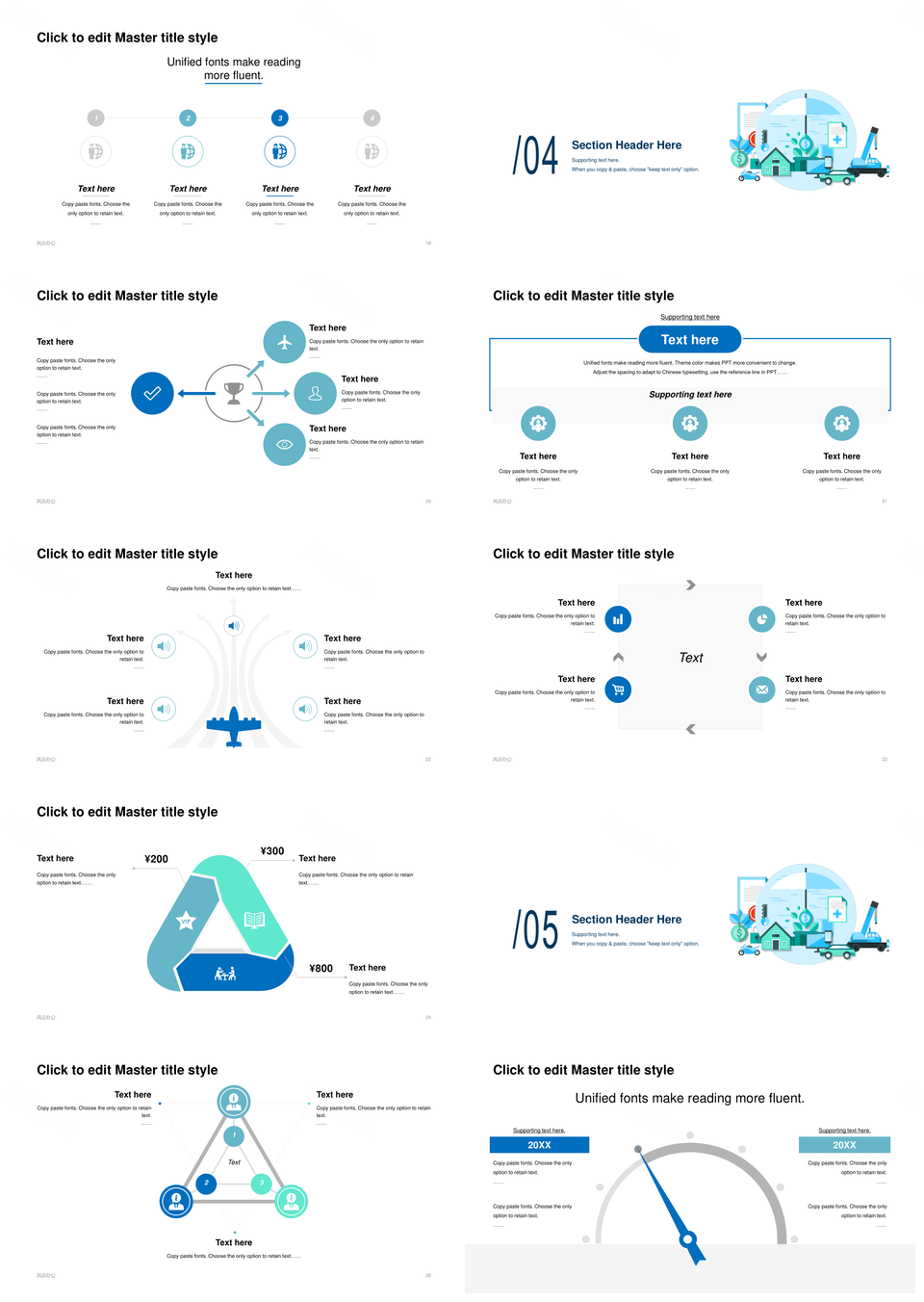 智能医疗商务计划扁平插画方案总结PPT模板