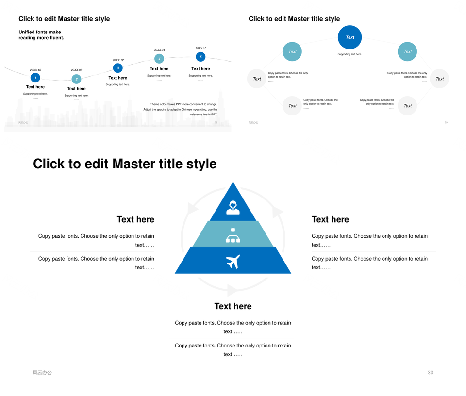 智能医疗商务计划扁平插画方案总结PPT模板