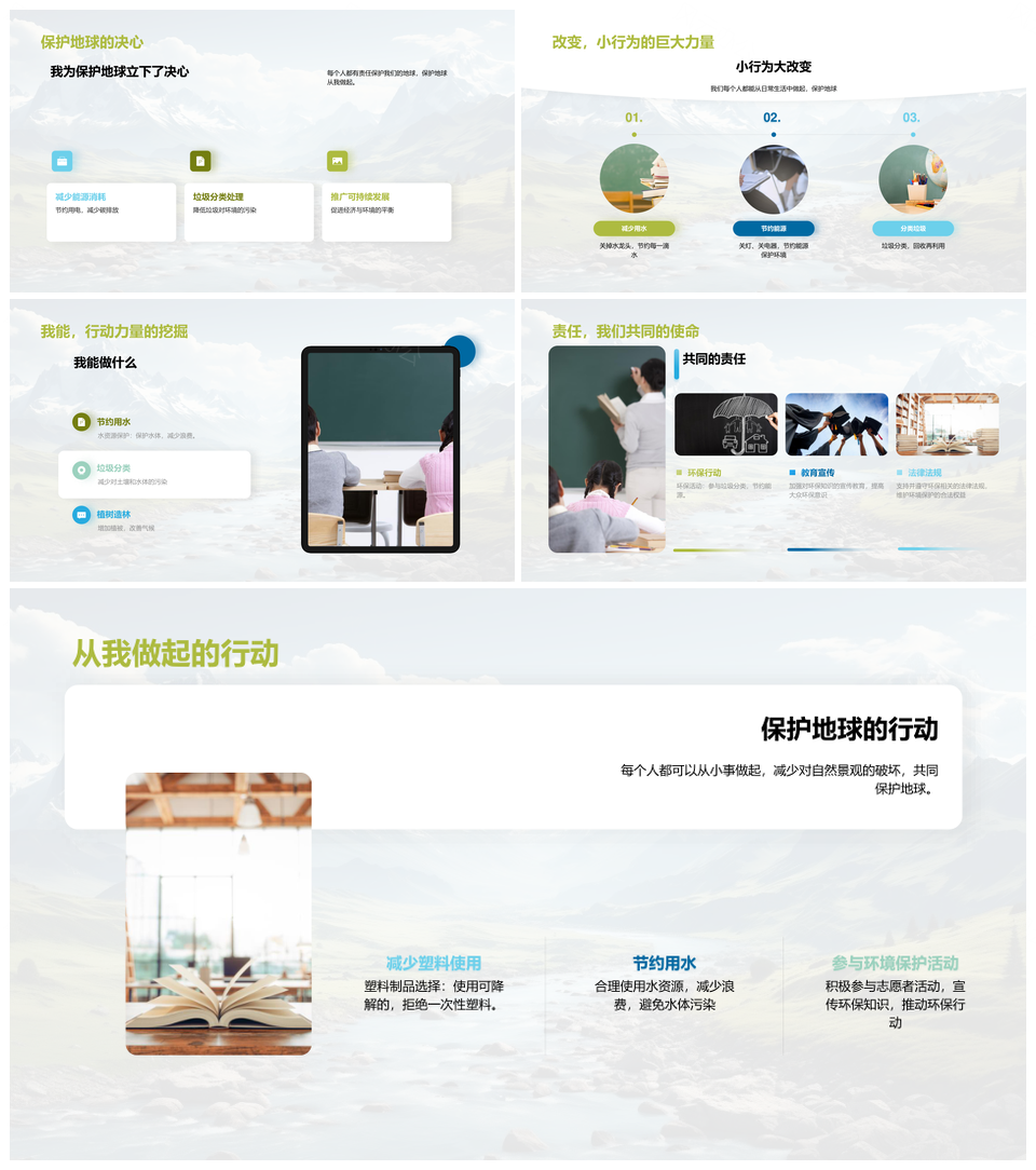 初中地理自然景观地形气候教学课件