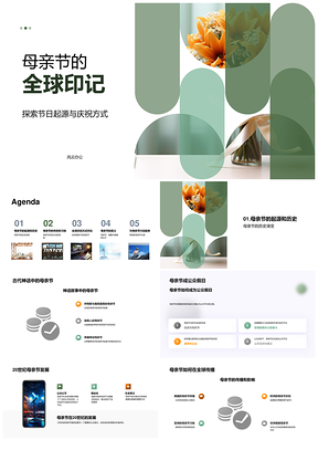 母亲节起源与全球庆祝花束传统象征意义PPT模板