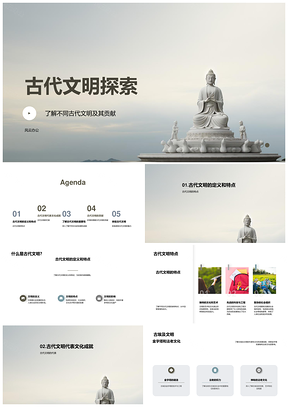 古埃及法老金字塔与古希腊文明贡献探索PPT模板