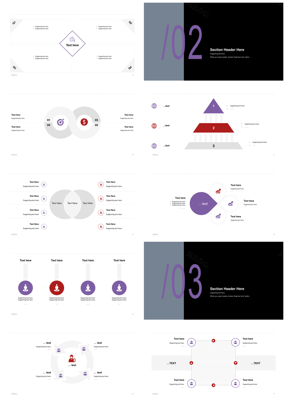 简约插画商务机器人火箭年度总结培训PPT模板