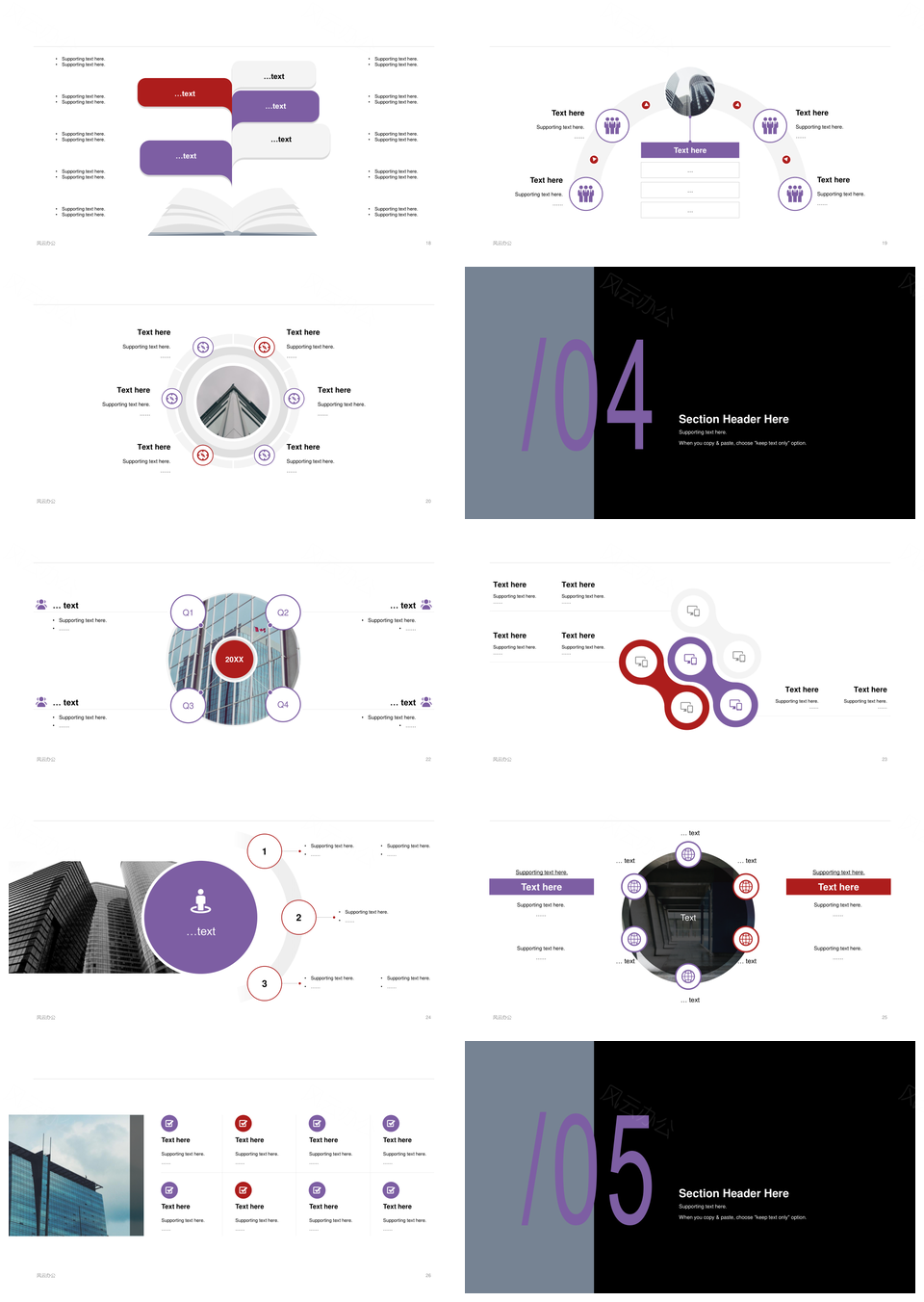 简约插画商务机器人火箭年度总结培训PPT模板