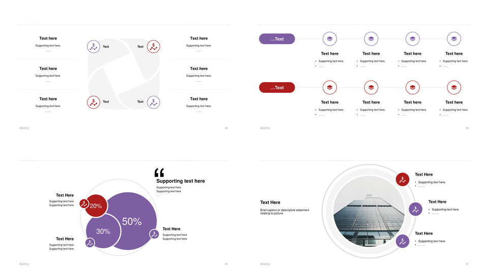 简约插画商务机器人火箭年度总结培训PPT模板