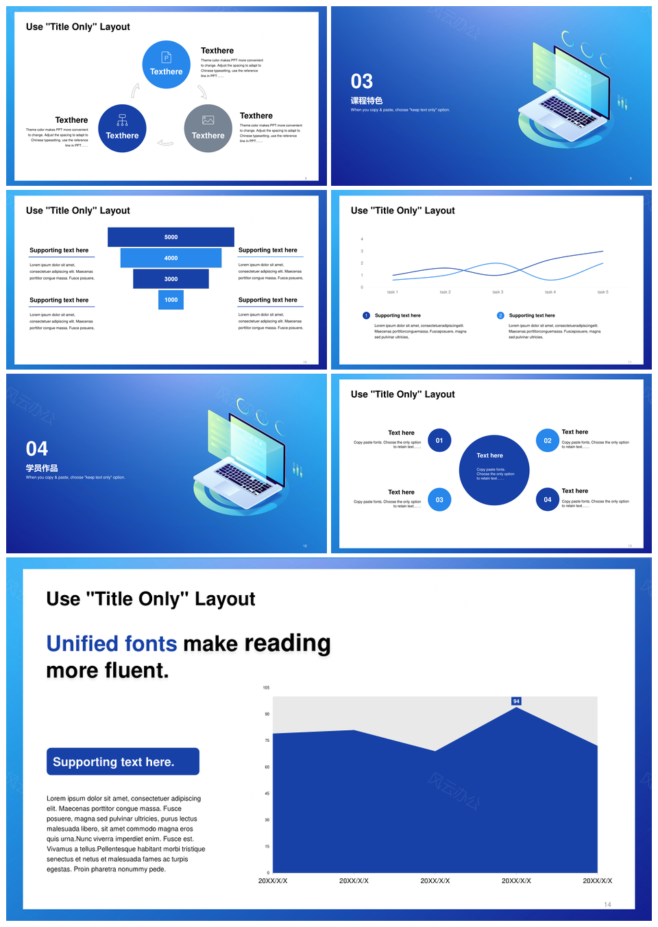 2025蓝色插画计算机基础培训课件