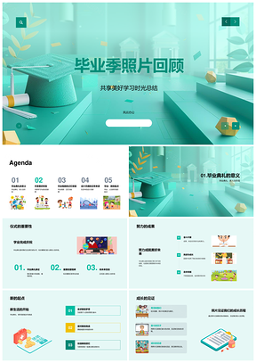 毕业相册典礼学业礼成新程启磨砺同窗时光PPT模板