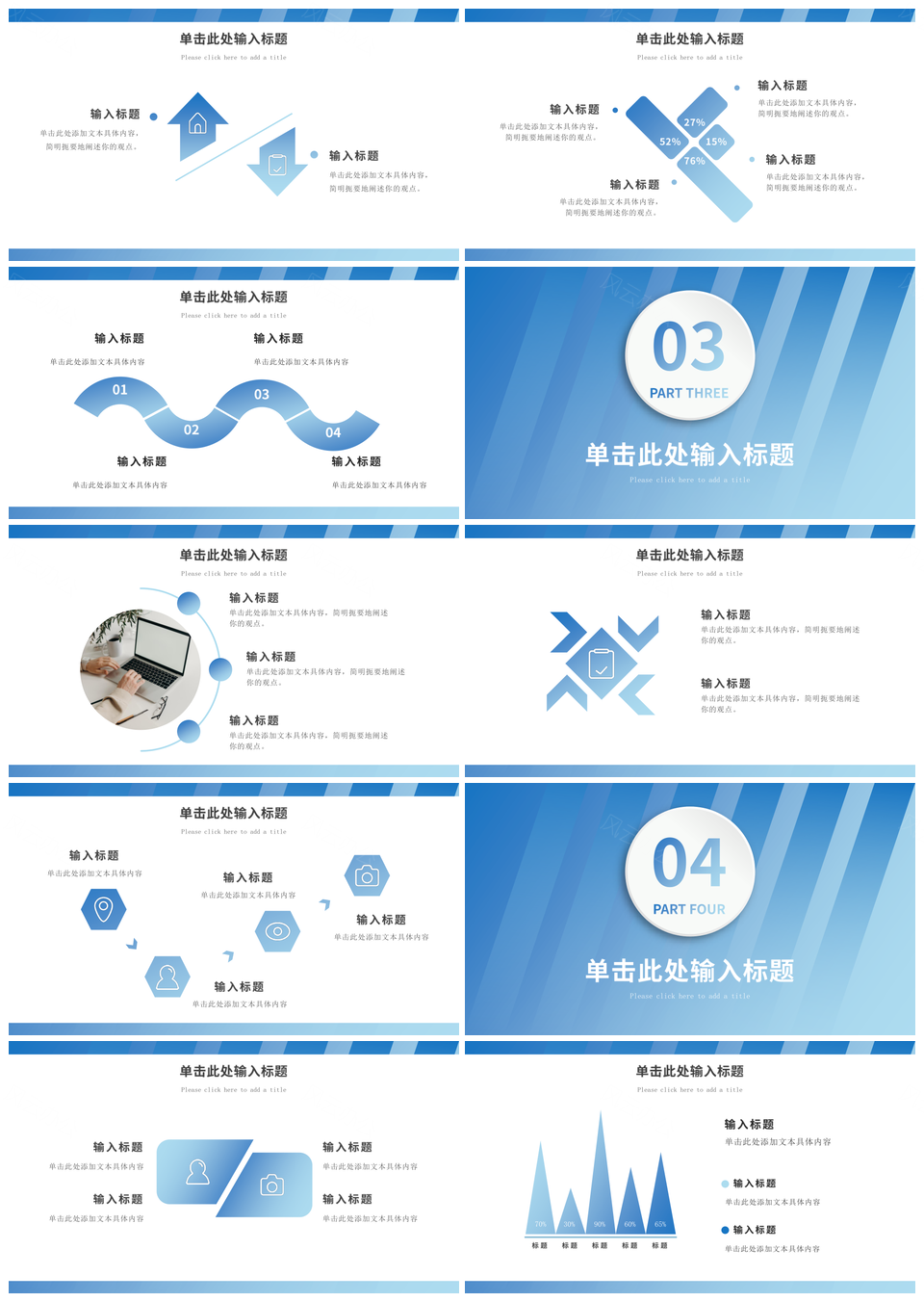 2026商务蓝渐变微立体简约创意年终总结汇报PPT模板