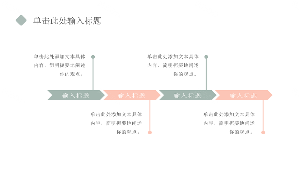 2026清新简约几何时尚浅色莫兰迪总结汇报PPT模板