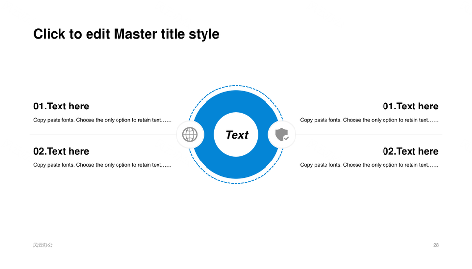 科技简约电脑网络竞聘述职PPT模板