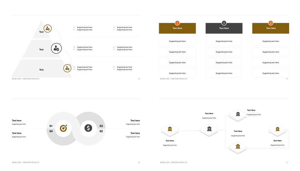 黑色商务风简约创意年度工作计划总结汇报调研PPT模板