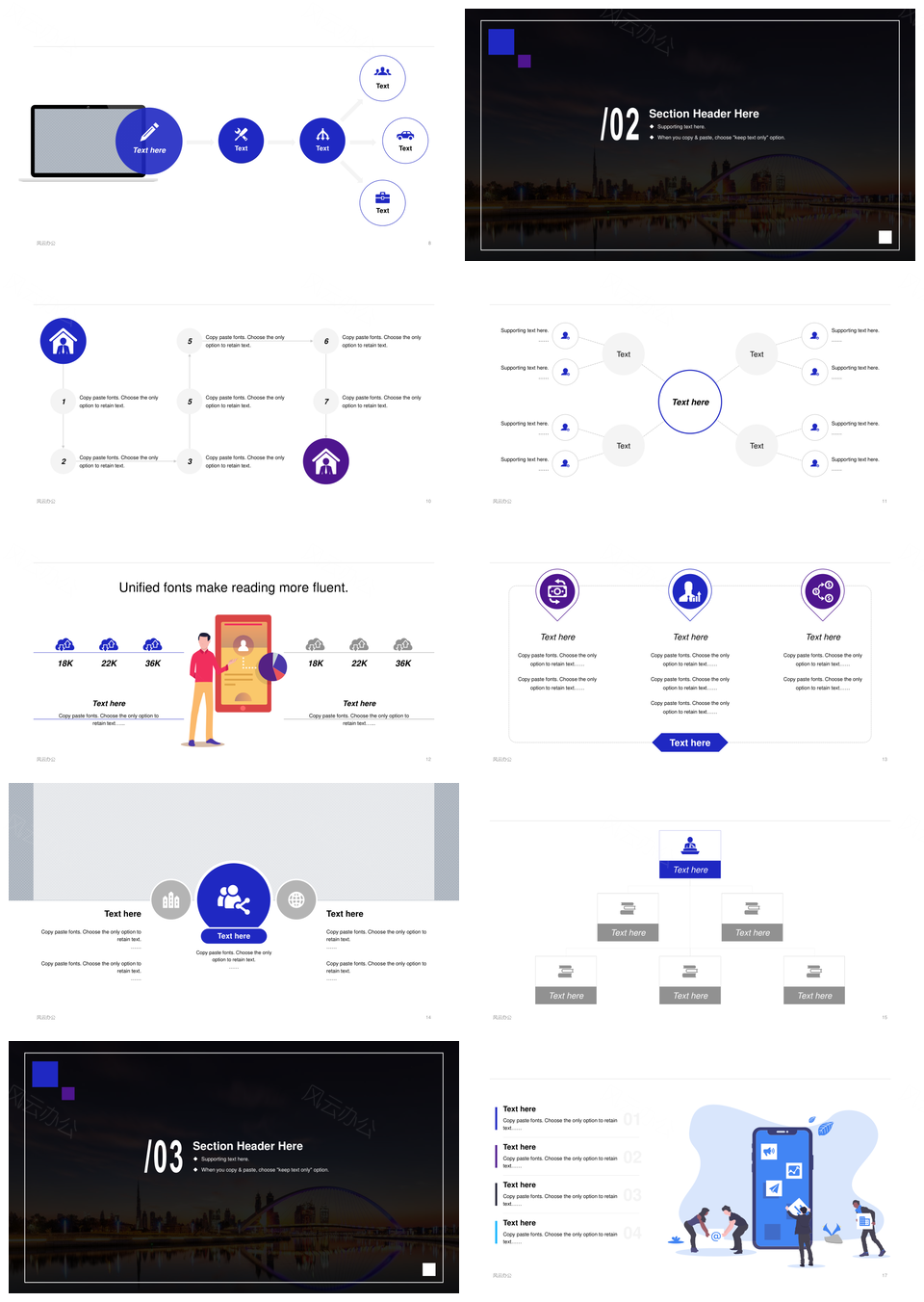 高端城市建筑地产年终工作总结PPT模板