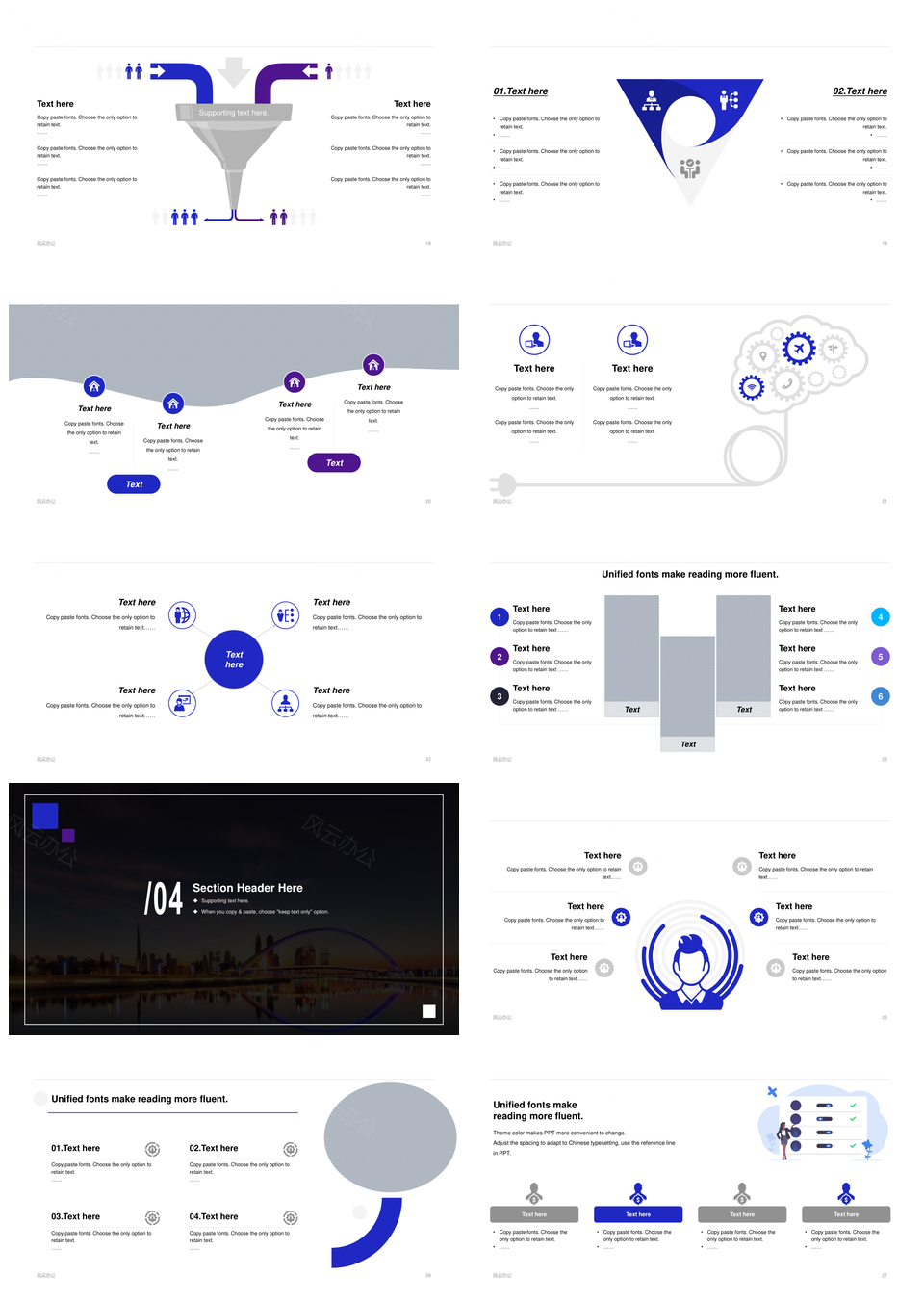 高端城市建筑地产年终工作总结PPT模板