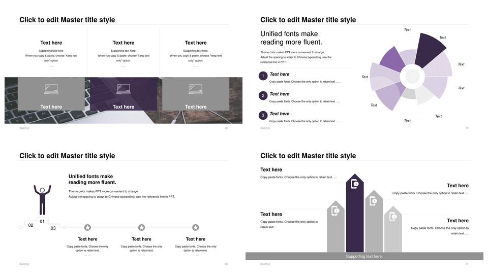 新人入职登山培训课件圆形山峰树木道路插画PPT模板