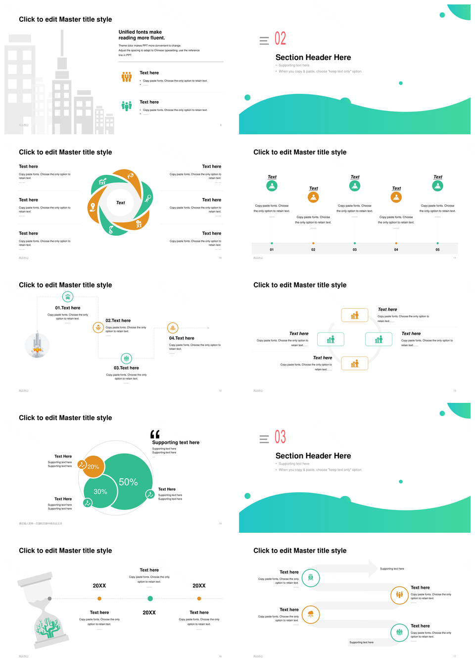 大学生毕业答辩插画书本阶梯跃动青春PPT模板
