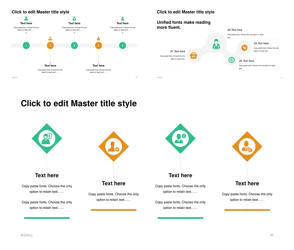 大学生毕业答辩插画书本阶梯跃动青春PPT模板