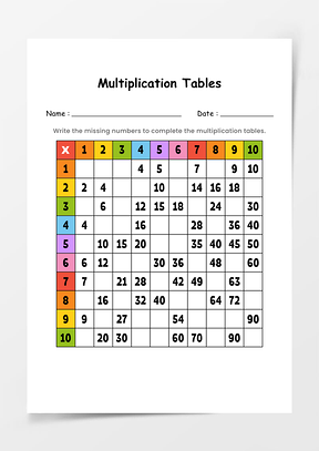 缺失数字表3