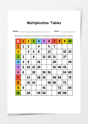 缺失数字表5