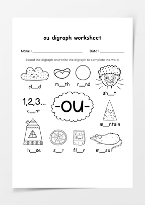 字母组合ou双字母表工作表