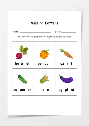 缺失的字母蔬菜