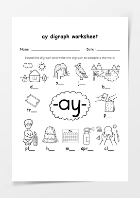 ay字母组合练习表