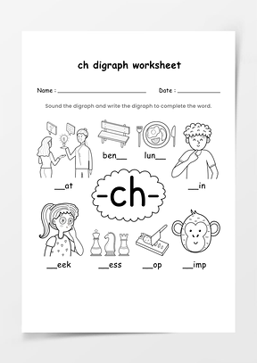 字母组合ch双字母表工作表