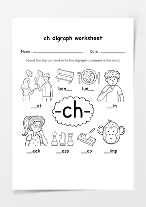 ch字母组合练习表