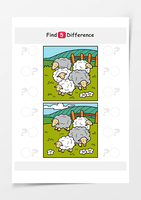 找不同：绵羊