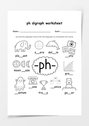 字母组合ph双字母表工作表