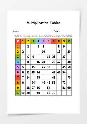 缺失数字表2