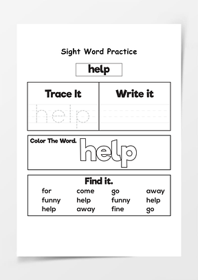 视觉词汇练习help