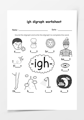 字母组合igh双字母表工作表