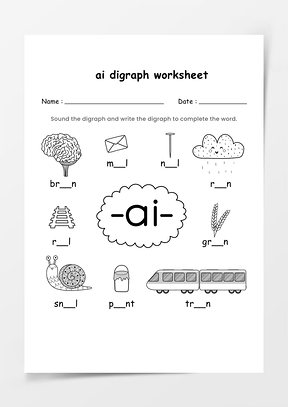 字母组合ai双字母表工作表