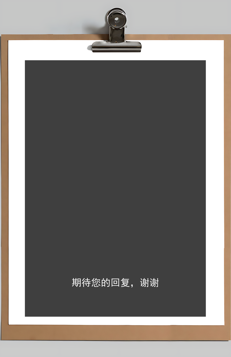 简历封面+简历+自荐信+封底求职简历清新套装简历Word模板