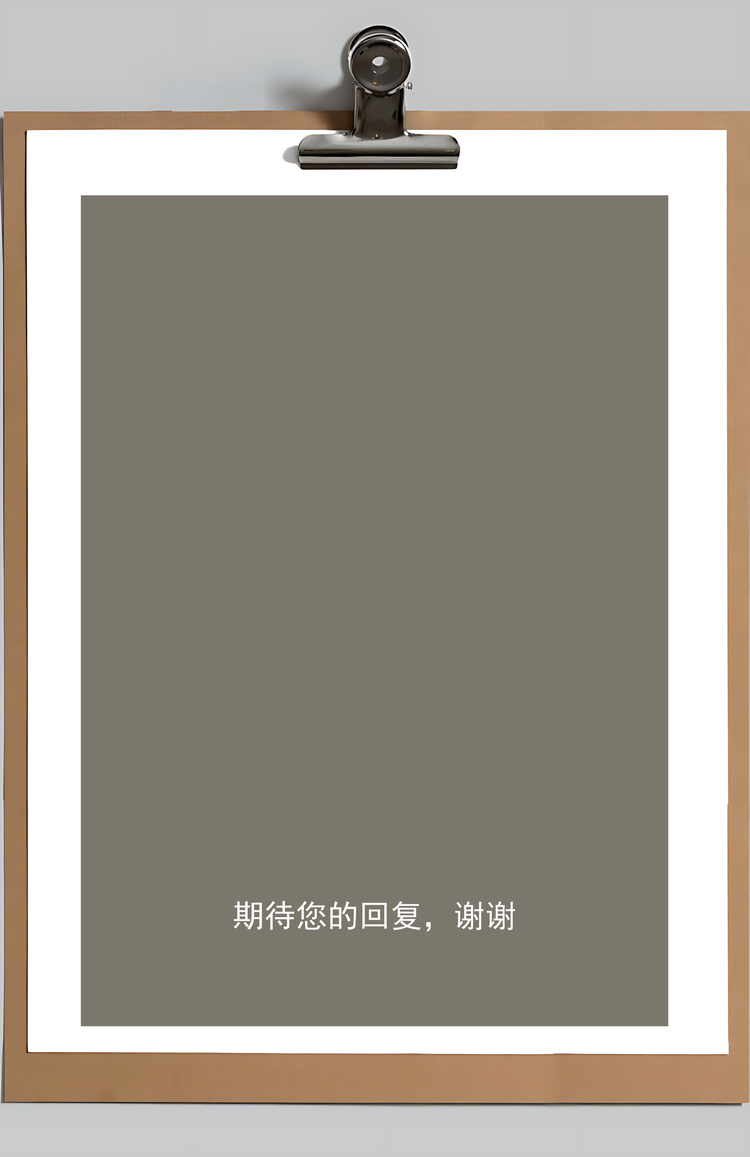 简历封面+简历+自荐信+封底求职简历清新套装简历Word模板