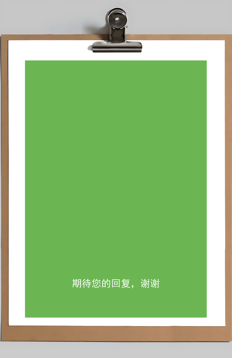 简历模板销售类简历封面+简历+自荐信+封底求职简历套装Word模板