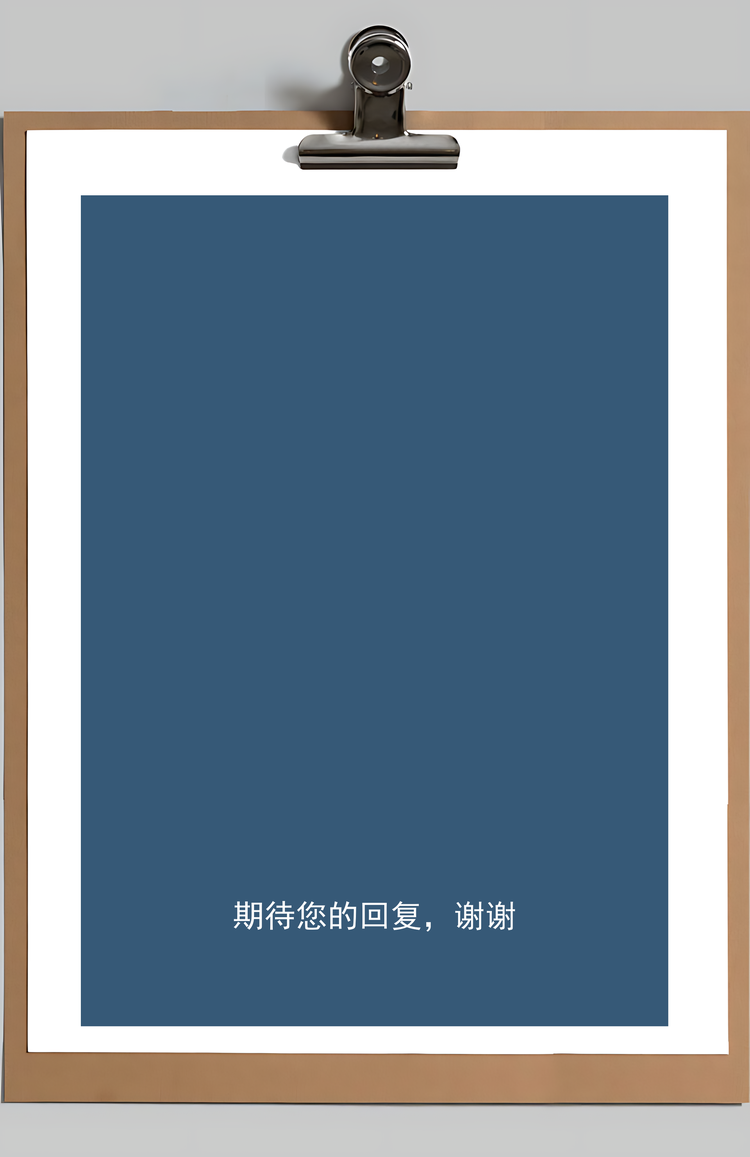 销售类简历封面+简历+自荐信+封底求职简历套装Word模板