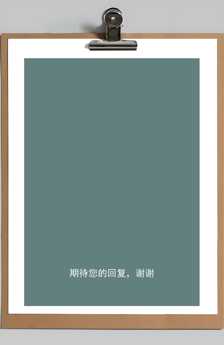 销售类简历封面+简历+自荐信+封底求职简历套装Word模板